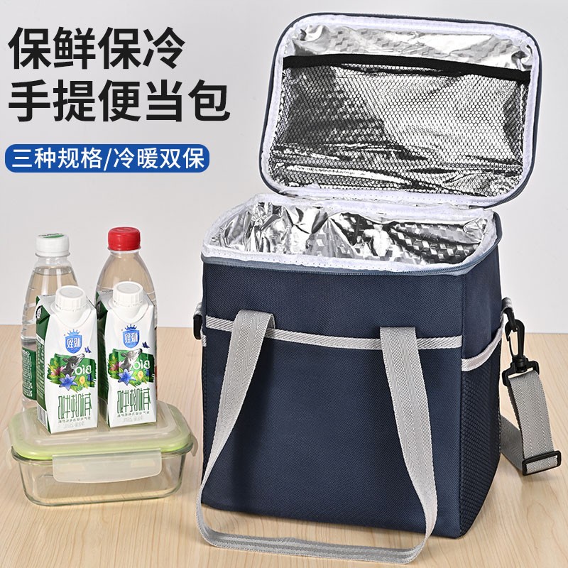 保温袋子饭盒手提包便当带饭铝箔加厚防水家用保温箱上班族饭盒袋