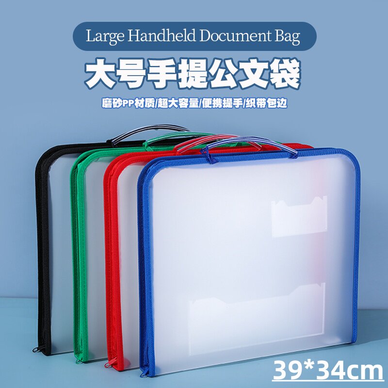 大号手提拉链文件袋多功能加厚透明PP防水办公资料收纳袋公文袋