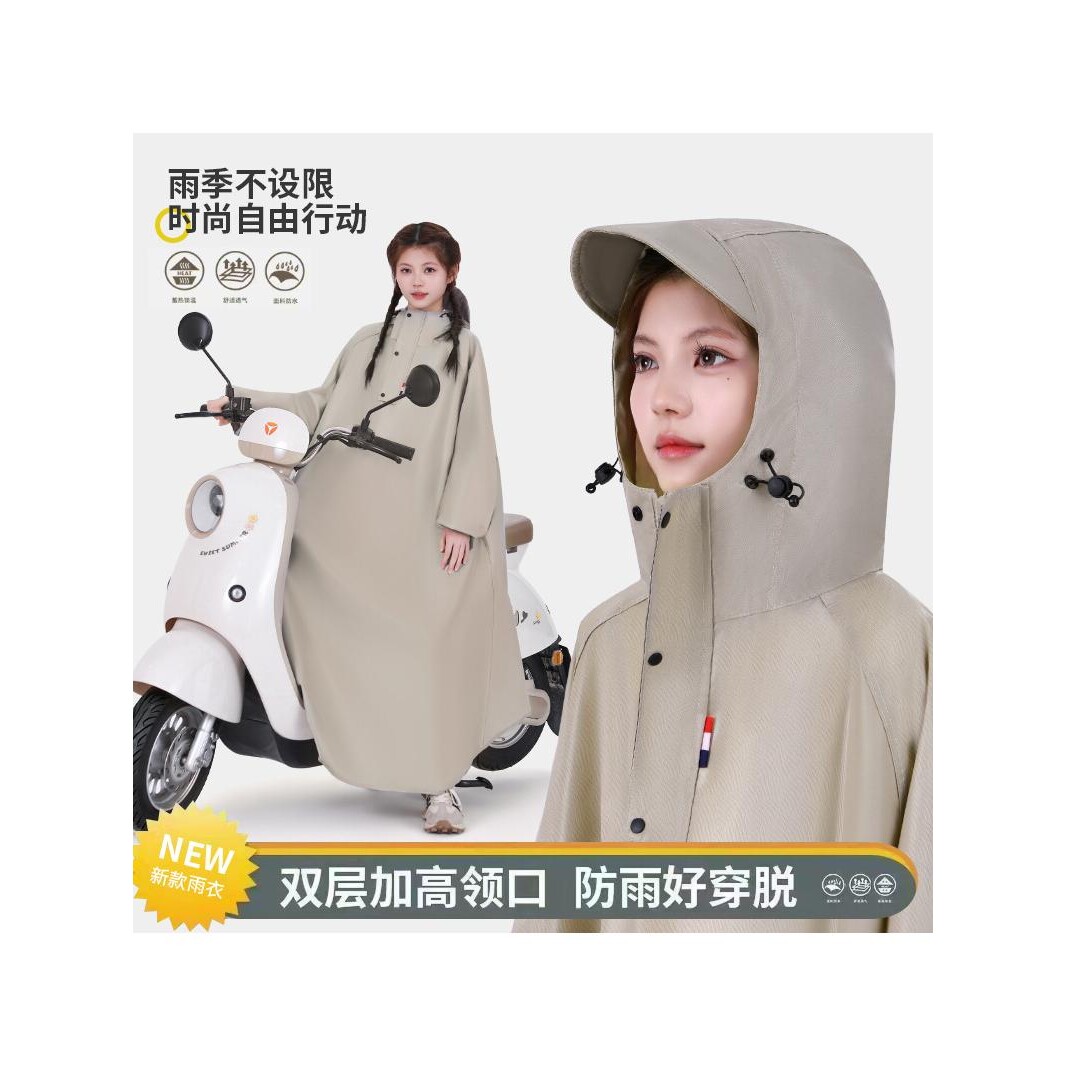 2026新款雨衣豪华长款拉链风衣式防暴雨雨衣自行车电动车雨披柔软