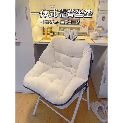 一体式靠背宿舍坐垫靠垫大学生凳子椅子屁垫榻榻米靠枕懒人小沙发