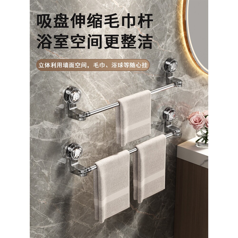 吸盘毛巾架卫生间免打孔强力壁挂浴巾架浴室置物架伸缩毛巾杆挂钩
