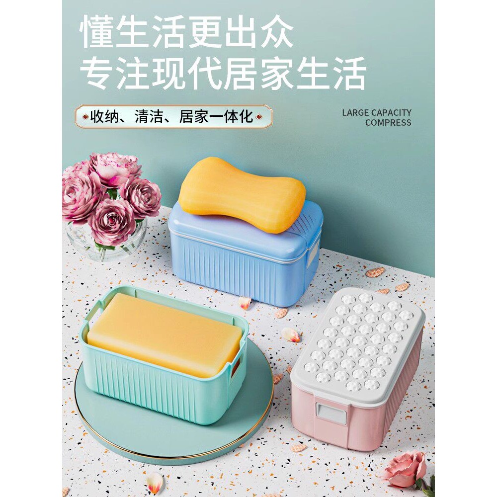 肥皂盒免手搓洗起泡神器多功能沥水洗衣服家用剩余肥皂收纳香皂盒