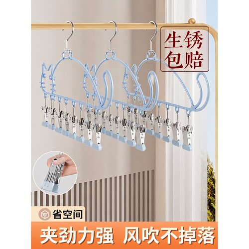 猫咪晾衣架新款婴儿衣服袜子衣架收纳神器多功能宠物口水巾晾晒架
