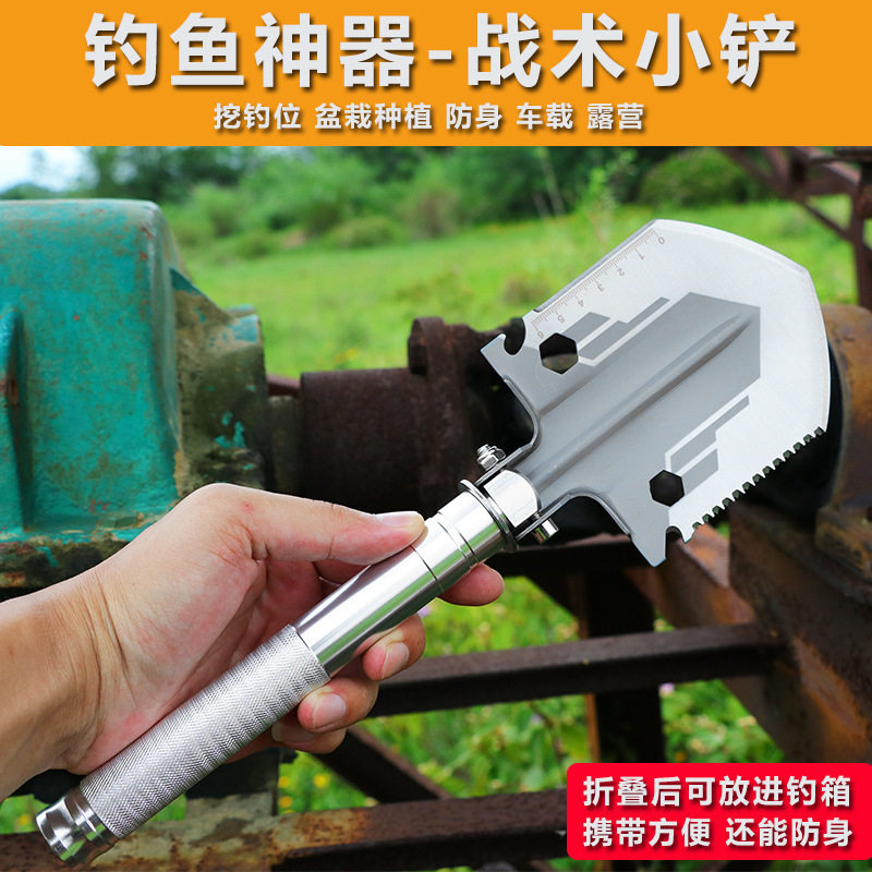 钓鱼专用铲子多功能折叠方便携式车载户外露营迷你小号工兵铲钢锹
