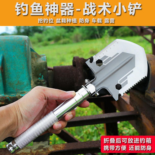 钓鱼专用铲子多功能折叠方便携式车载户外露营迷你小号工兵铲钢锹
