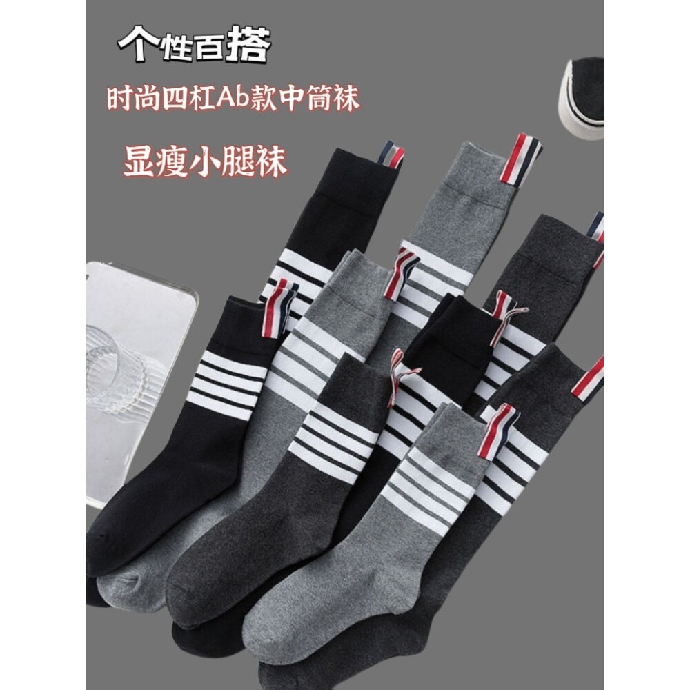 网红tb风袜子女灰色小腿袜及膝显瘦春秋女士四杠条纹长筒潮袜ab款