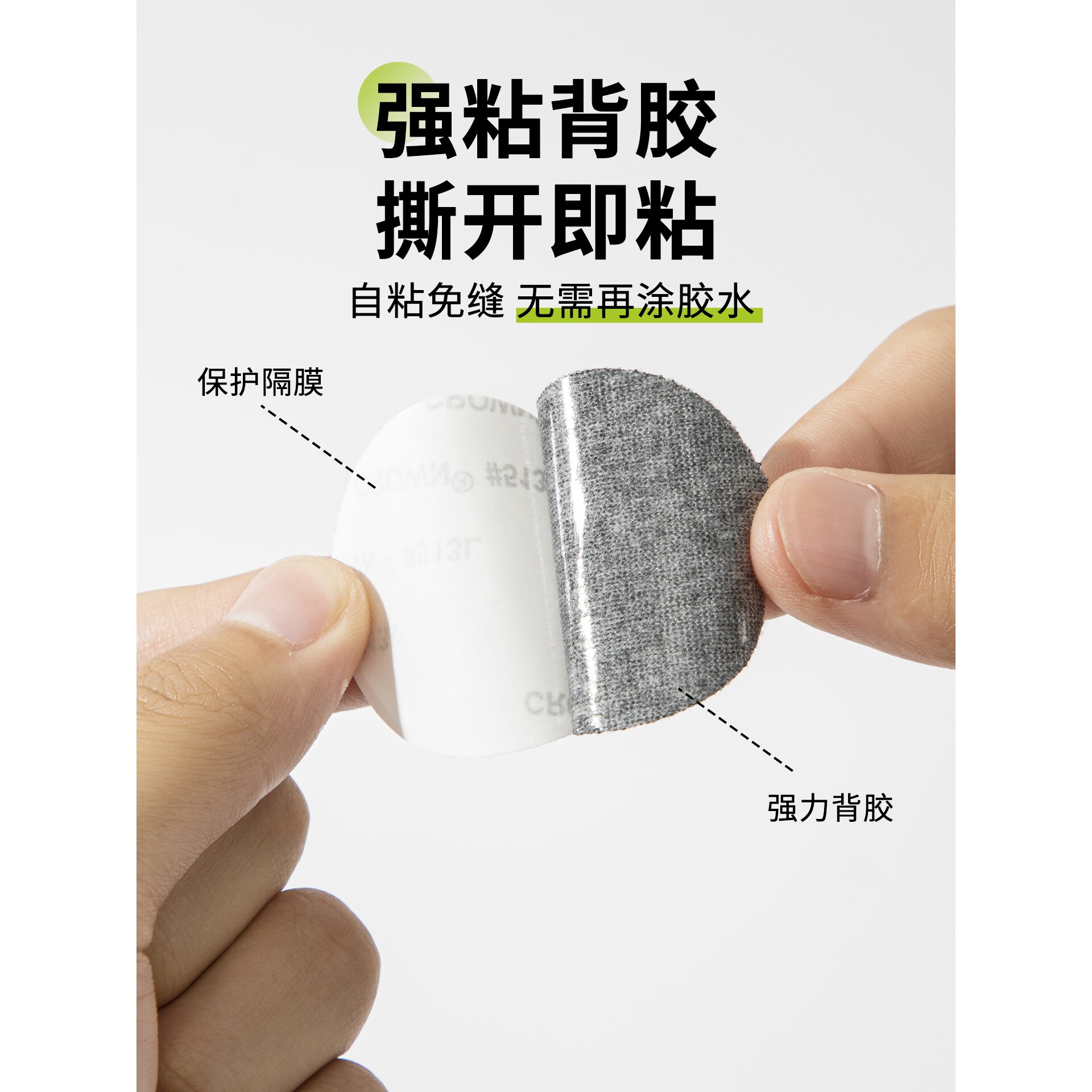 灰色夏季T恤破洞补丁贴薄衣服裤子破洞修复自粘免缝布贴无痕修补