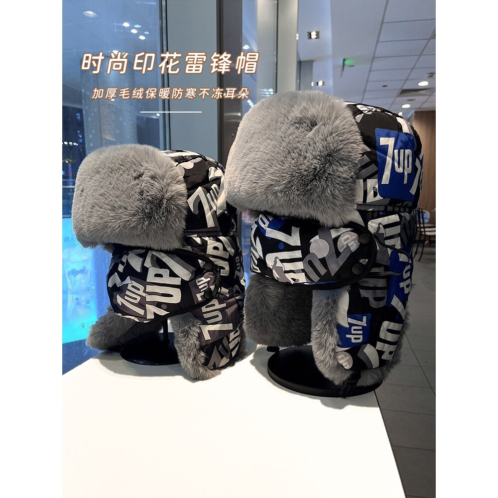 帽子男士户外防寒防风骑车口罩雷锋帽滑雪棉帽加厚加绒保暖护耳帽