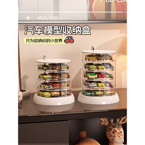 可旋转小汽车收纳盒1:64风火轮合金模型置物架儿童玩具车展示架