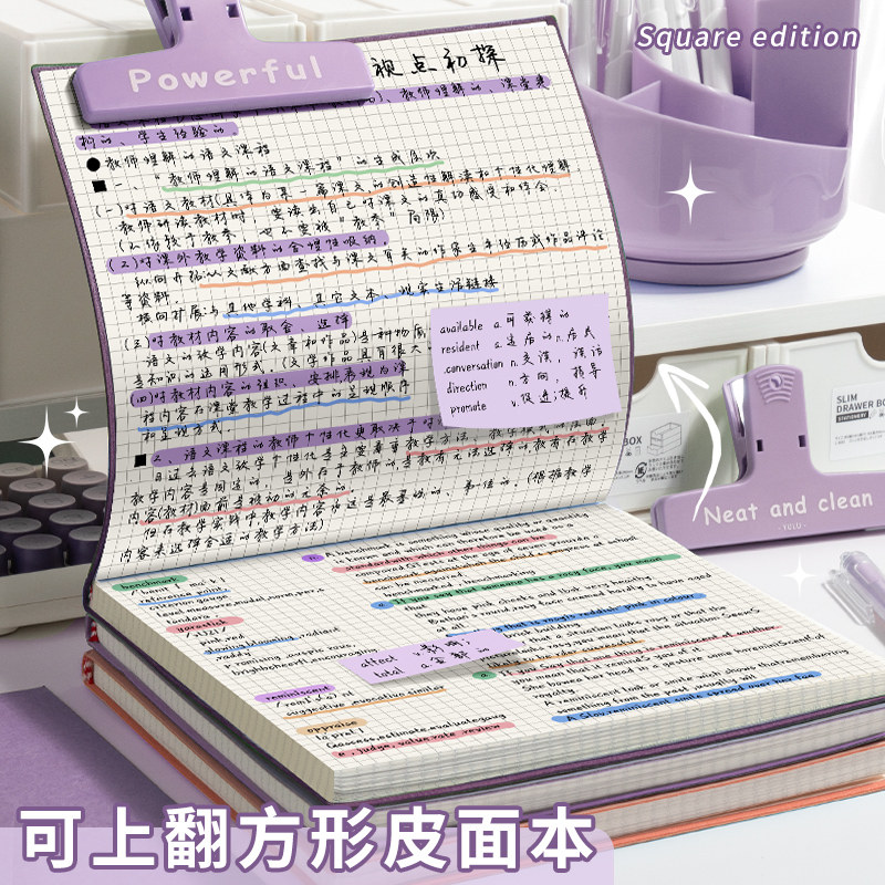 方形笔记本高颜值方方本网格手账本子加厚小清新少女心ins风大学