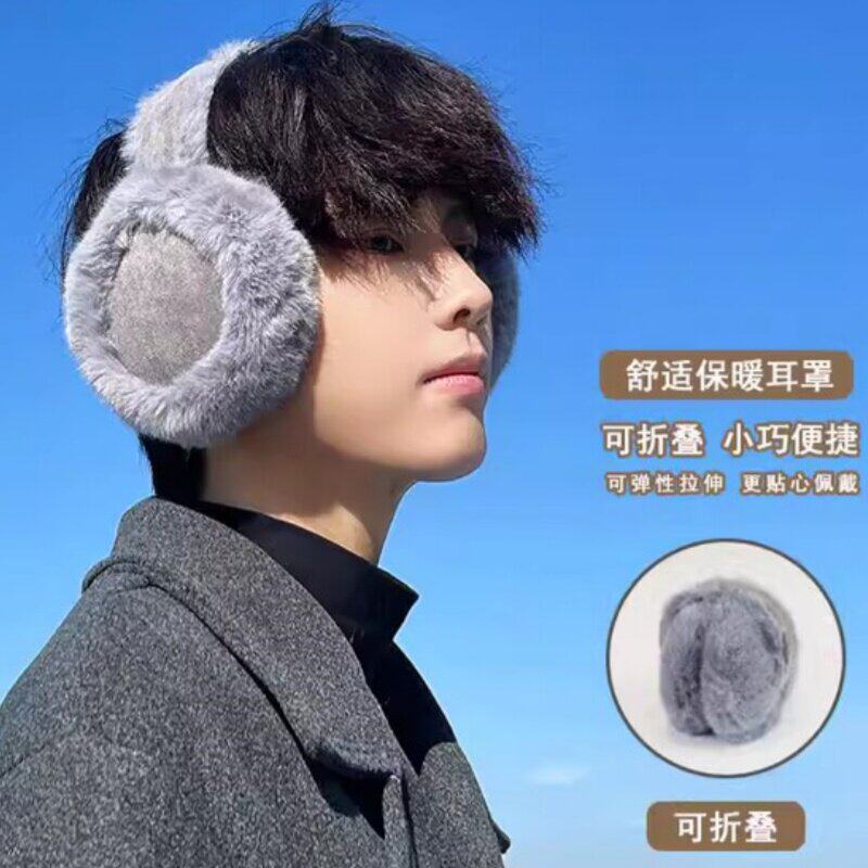 保暖耳罩男冬季简约耳捂子防冻耳朵套韩版毛绒耳包学生冬天可折叠