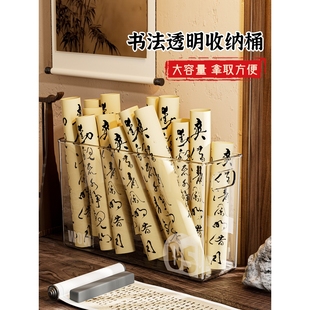 书法作品收纳桶书画国画宣纸毛笔字收纳筐字画收纳筒书法纸收纳盒
