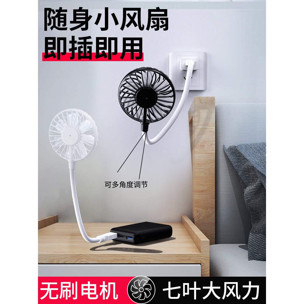 长款USB小风扇户外夏季手持风扇2026新款便携随身迷你静音直插办