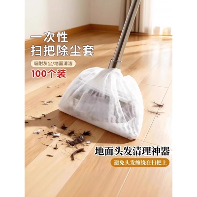 一次性扫把除尘套新款多功能懒人无纺布扫帚套布地面毛发清理神器