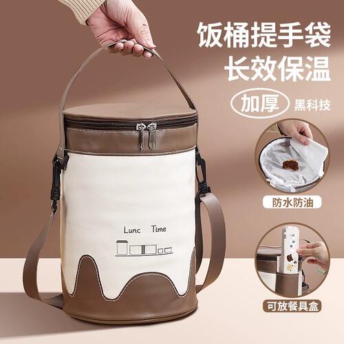 保温袋便当包小学生饭盒袋手提包圆手提袋送饭神器带饭高颜值饭包