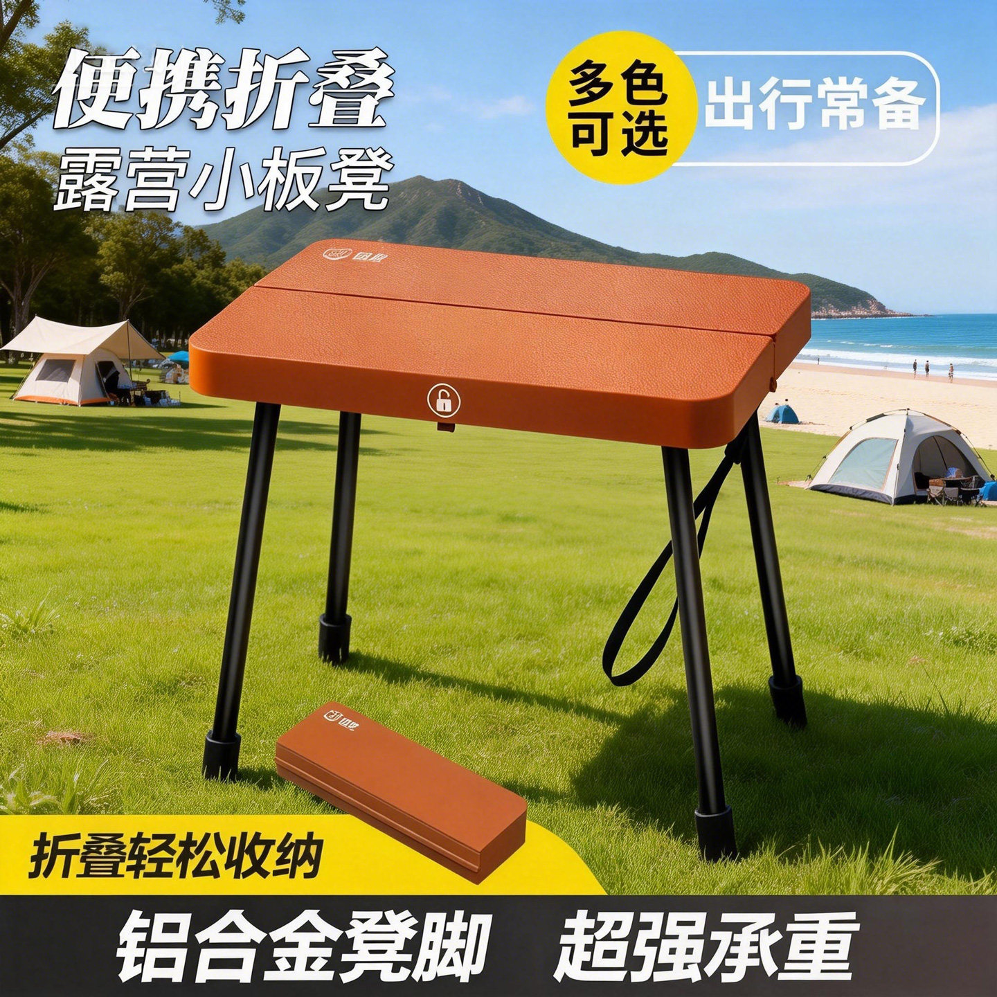 户外便携折叠椅小马扎超轻凳钓鱼板凳子排队神器口袋笔袋随身携带