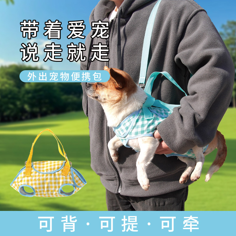 宠物背包便携式小狗背包狗狗斜挎包可背可牵可手提四季通用泰迪
