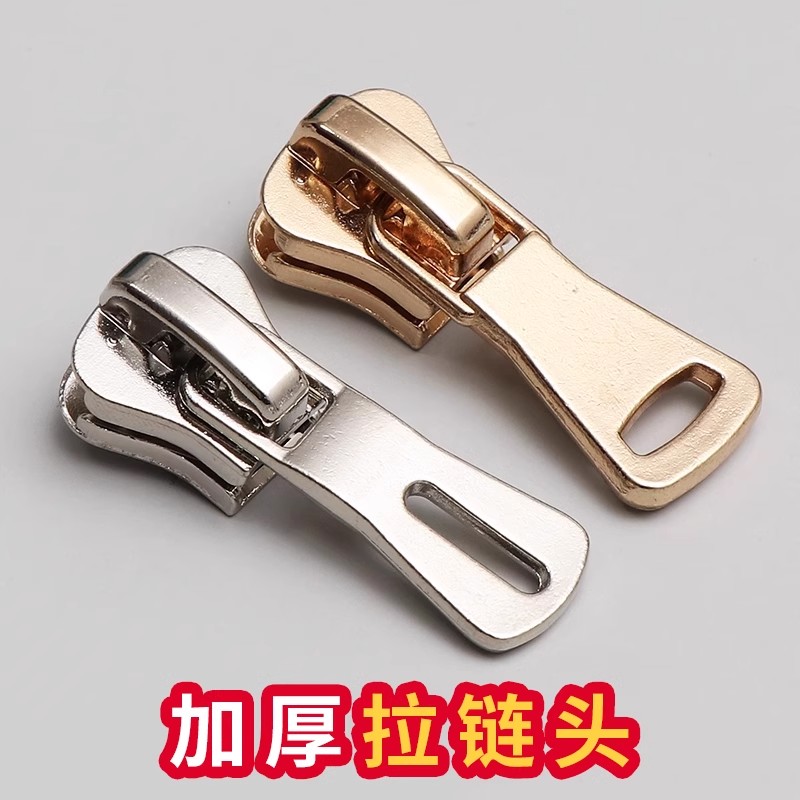 可拆卸拉链头5号树脂羽绒服外套金属拉锁头替换箱包尼龙扣多功能