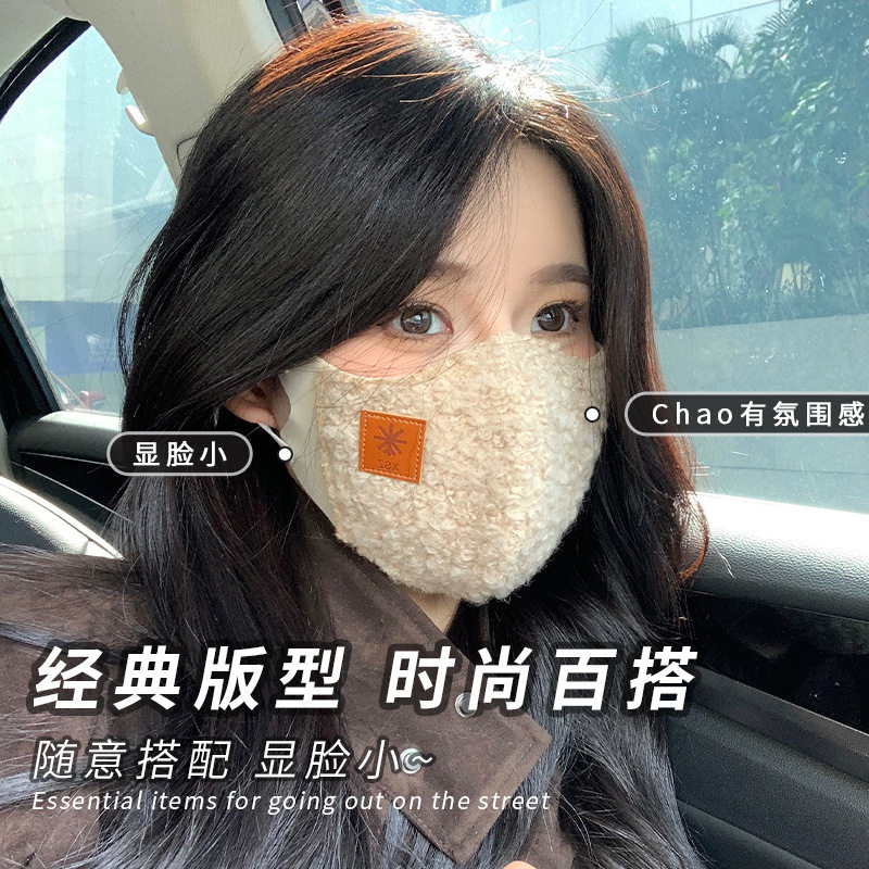 保暖口罩女秋冬季2025新款网红高颜值毛绒羊羔绒防寒防风跑步面罩