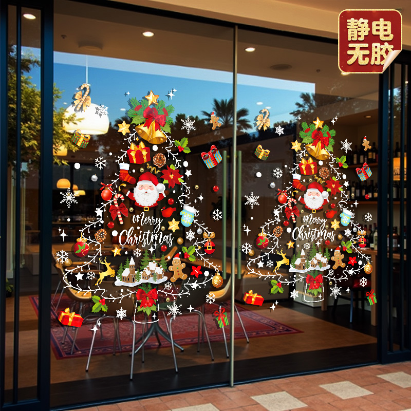 圣诞树组合静电贴圣诞节装饰品玻璃门贴纸酒店大门场景布置窗贴画图片
