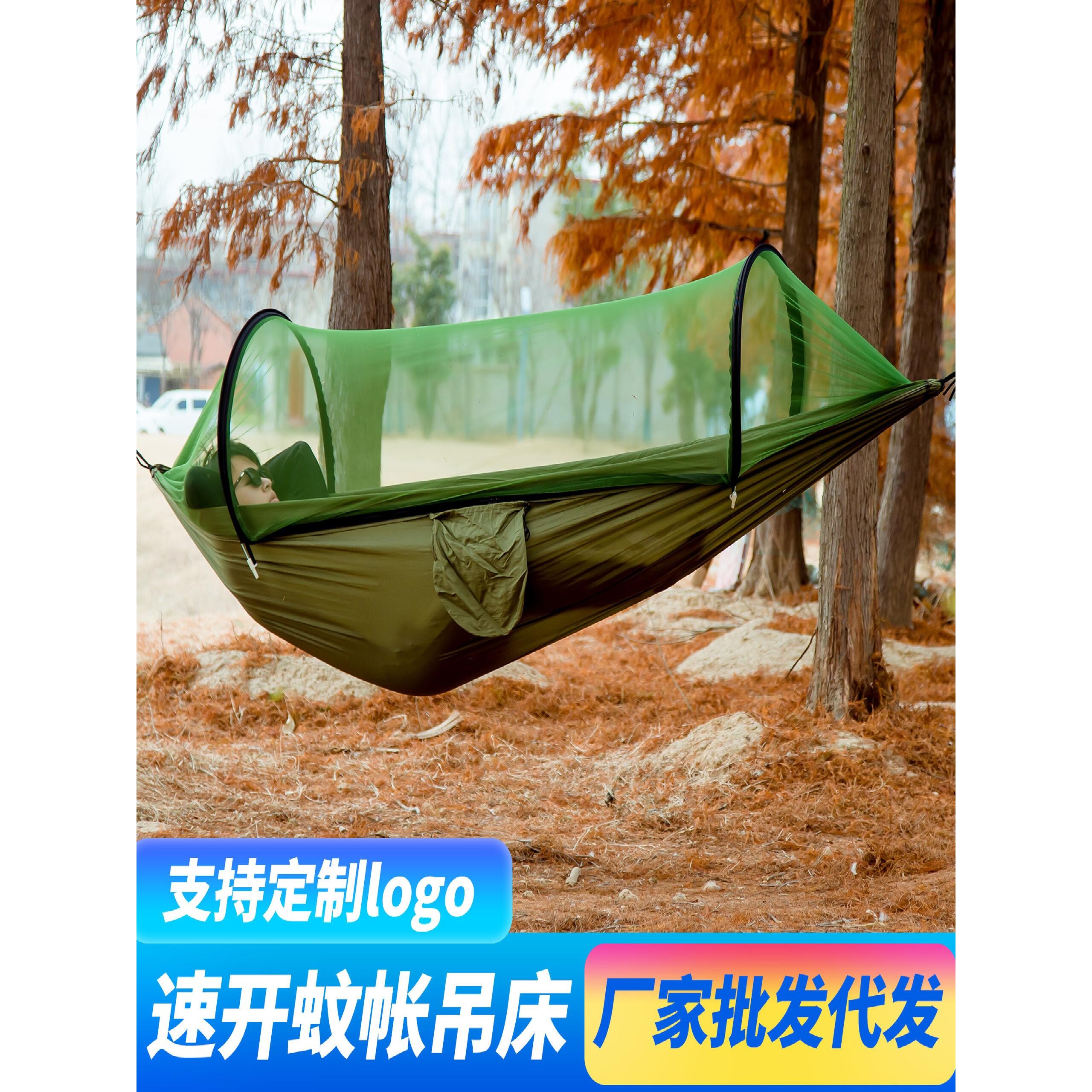 帐篷秋千吊床户外防蚊防虫便携野外野营露营大人双人带蚊帐的吊椅