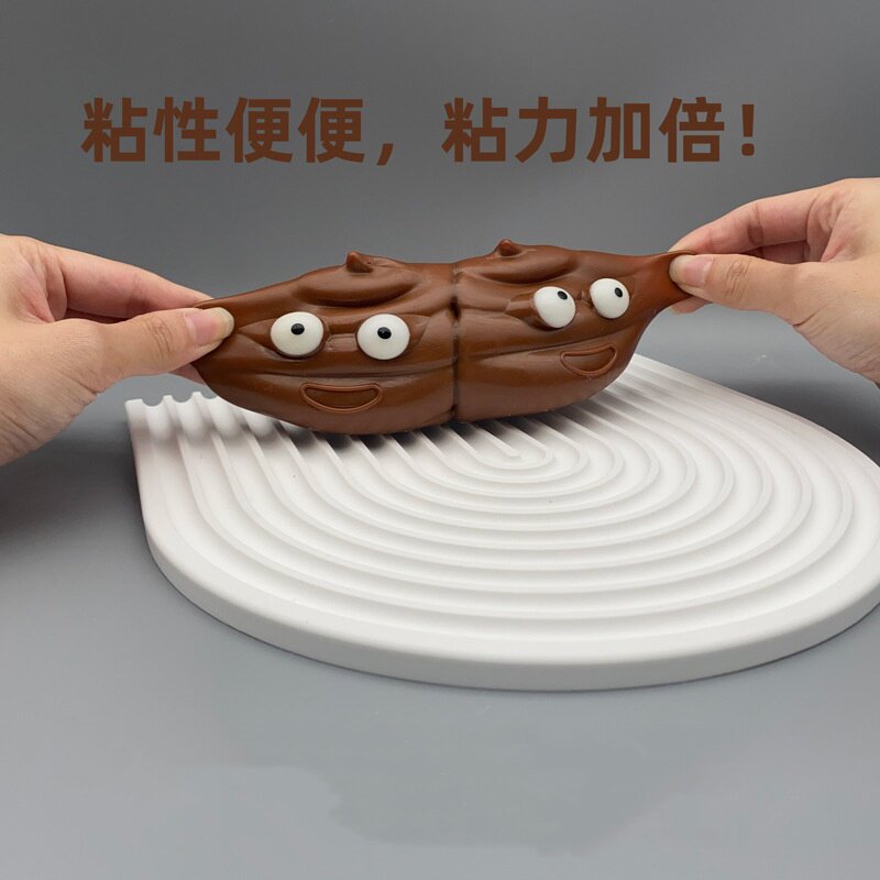 【让你增添趣味的100个物件】 减压网红解压流体粘粘乐便便玩具新