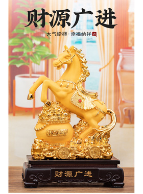 2026年新款招财马摆件桌上装饰