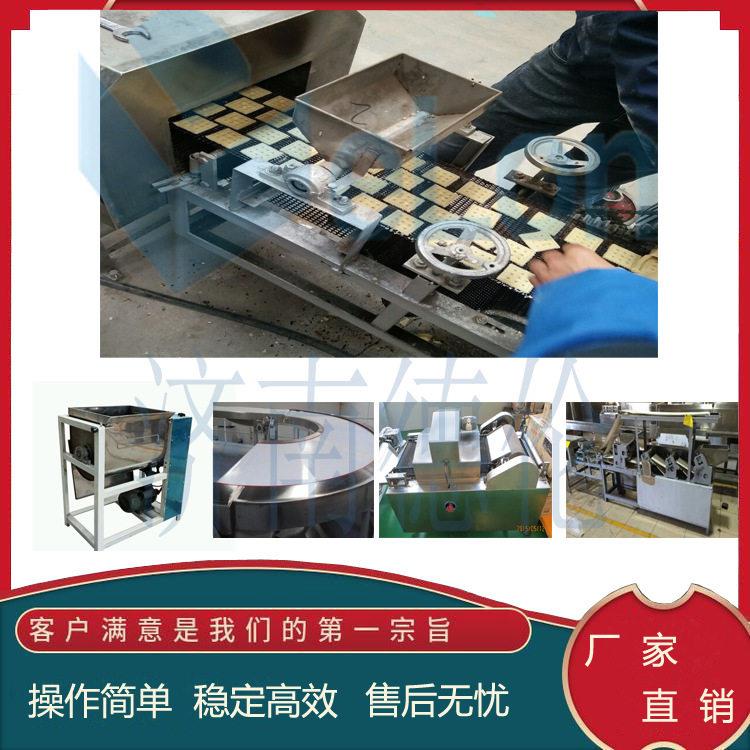 饼干成型烤炉儿童曲奇饼干生产线儿童早餐饼干机械设备