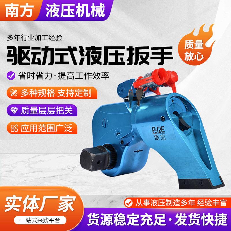驱动电动液压扭矩扳手1/3/5/8/10MXTD铝钛合金大扭矩重型液压扳手