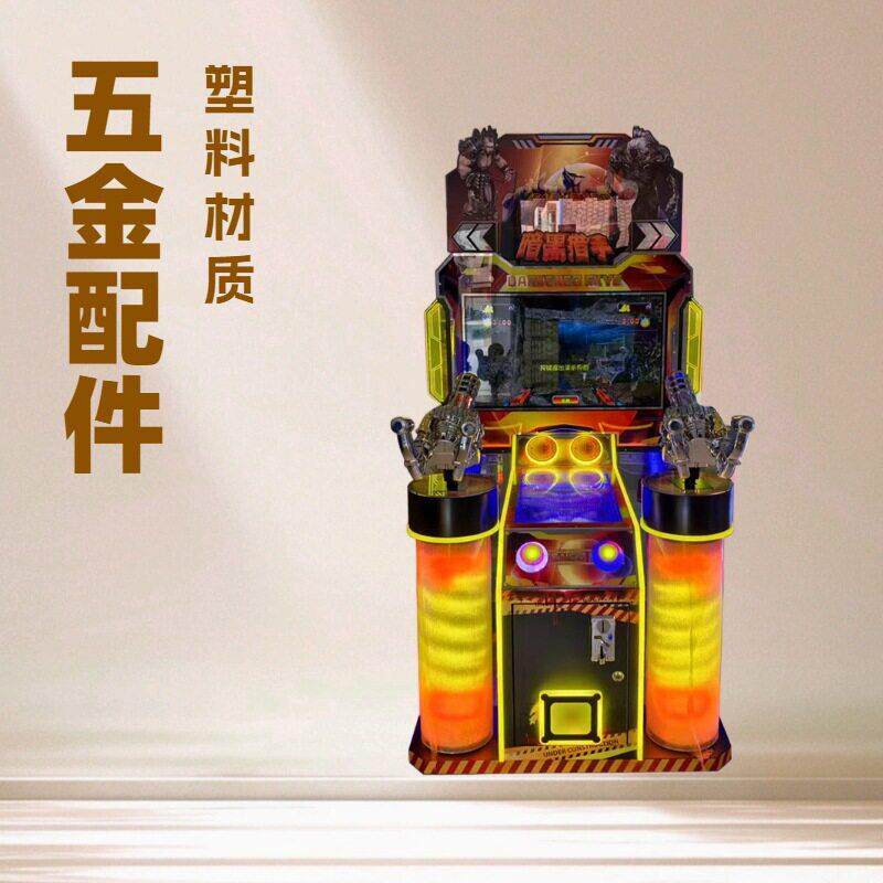 双人枪击广场加特林大炮射击类游戏机成人儿童电玩城设备厂家街机