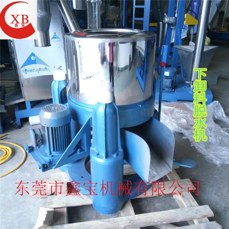 小型五金件脱油机紧固件清洗脱水机三足式下卸料离心机生产厂家