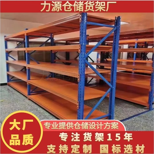 仓库存储重型层板货架定制厂家2米高60宽5层组合式层载500公斤kg