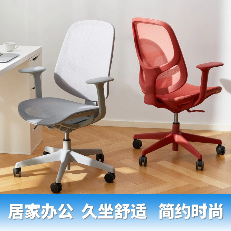 简约现代网布电脑椅办公椅弓形职员椅员工椅靠背家用升降转椅凳子,商业/办公家具,人体工学椅,淘宝优惠券,粉丝福利购,淘宝优惠卷