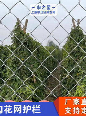 养殖围栏隔离栏镀锌铁丝勾花护栏网浸塑墨绿色运动场钢丝围网优惠