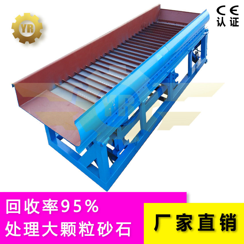 泥沙砂石淘金鼓动溜槽 沙金回收蠕动溜槽  跳动震动溜槽