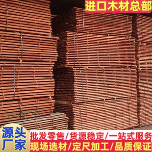 马拉斯  马拉斯板材 进口马拉斯 MAL掀把旋切台球杆马拉丝木料