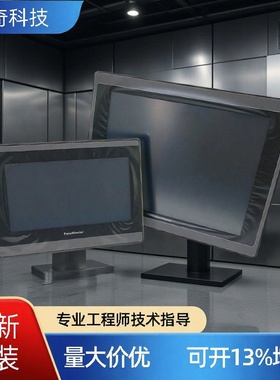 PK2121-51ST-V2Q1屏通人机寸经济新款触摸屏全新