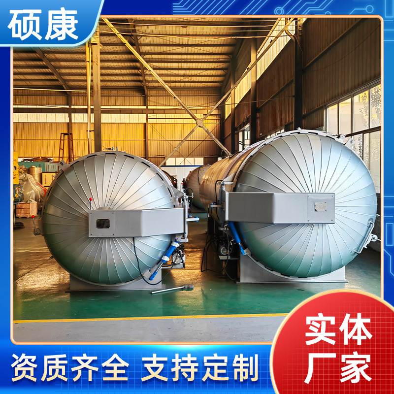 橡胶产品硫化罐 液压快开门蒸汽加热硫化罐 实体工厂支持验货