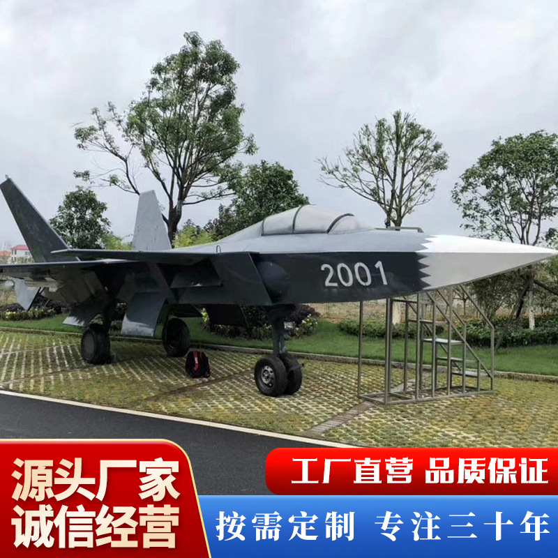 直8B武装直升机运输机舰载机战斗机大型军事模型教学教研飞机道具