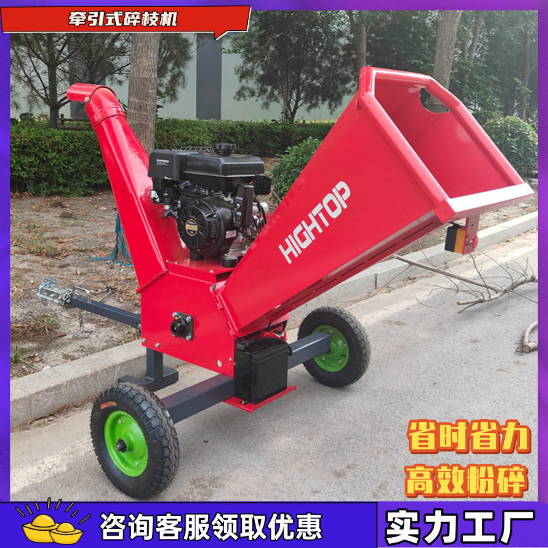 源头工厂树枝粉碎机 家用园林碎木机果园枝条粉碎机鼓式碎木机