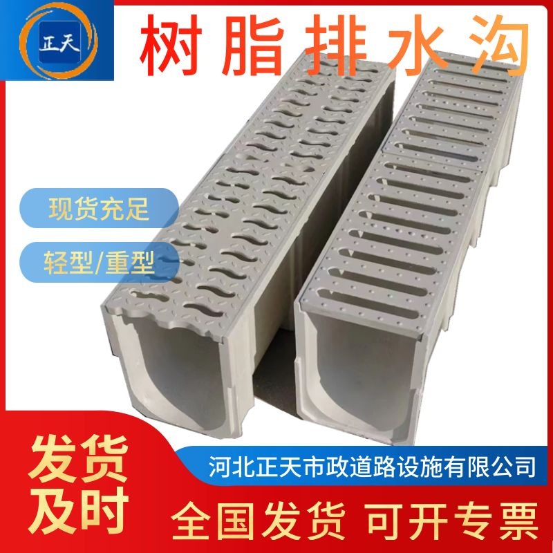 树脂排水沟U型槽SMC成品排水槽一体式排水沟U200下水道沟槽盖板