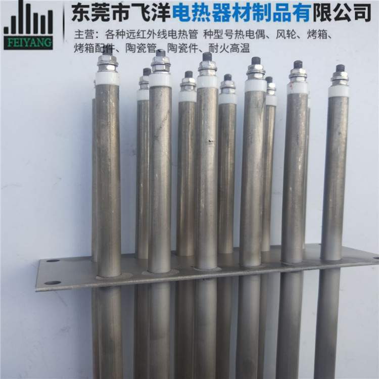 大功率吹风烤箱U型不锈钢电加热管发热管组合12kw220V380V