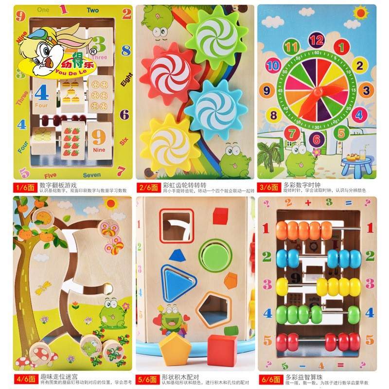 木制多功能百宝箱儿童串珠大号绕珠木质早教益智力百宝箱玩具