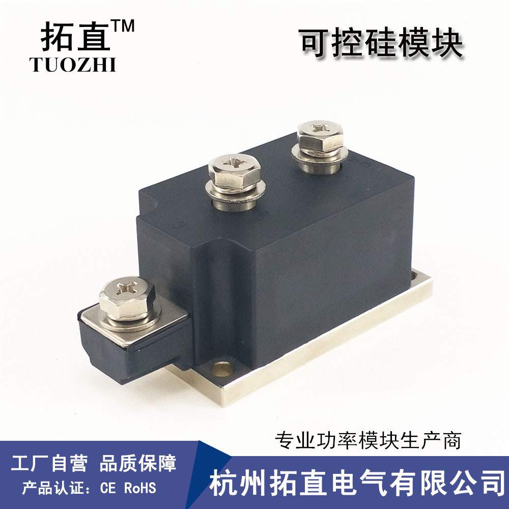 拓直可控硅晶闸管200A 1400V MTC200-14 MTC200A1400V MTC200A