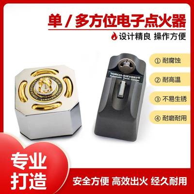 单方位多方位电子点火器皮老虎等辅助点火优质打金工具首饰器材