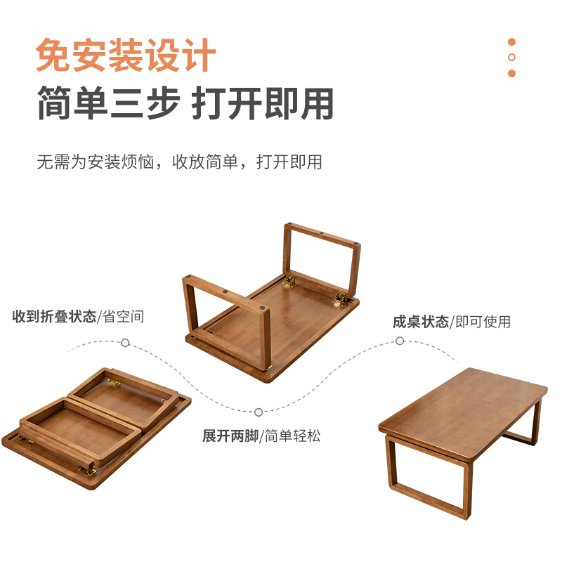 折叠小桌子日式木榻约榻米桌子窗炕K桌卧室实矮桌阳台茶桌
