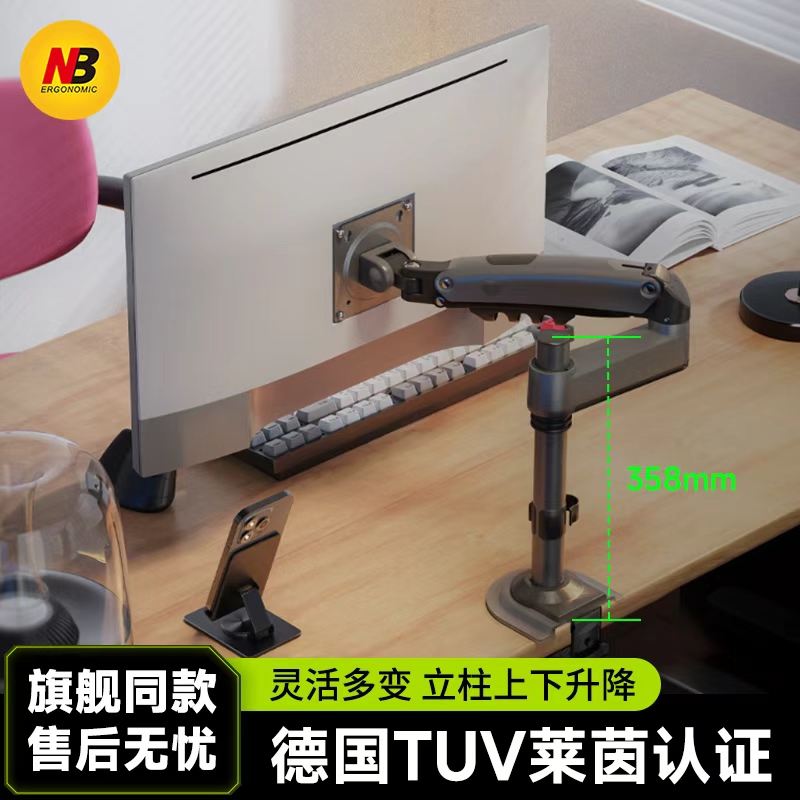 NBERGONOMIC立柱倒装大学宿舍用