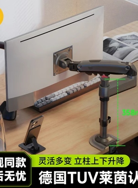 NB H100立柱显示器支架17-30英寸桌面旋转升降支架臂可倒装电脑架