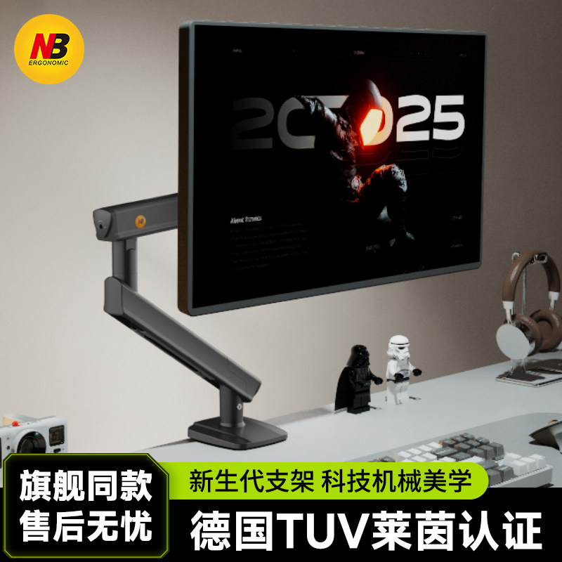 A3 显示器支架17-32英寸免打孔机械弹簧恒力架构 2-9kg大承重