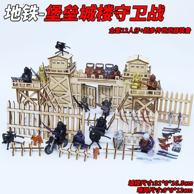 适用乐高和平精英七级套动力机甲人仔积木弗拉迪尾刺地铁逃生玩具